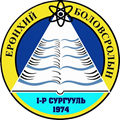 Сургуулийн лого